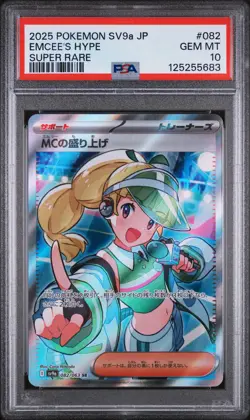 PSA 10 - Emcee's Hype - sv9a 082 SR - Japanese - Pokemon Card - Heat Wave Arena - Image 1