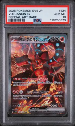 PSA 10 - Volcanion ex - sv9 124 SAR - Japanese - Pokemon Card - Battle Partners - Image 1