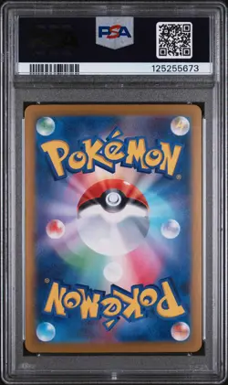 PSA 10 - Volcanion ex - sv9 124 SAR - Japanese - Pokemon Card - Battle Partners - Image 2