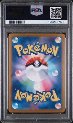 PSA 9 - Lapras ex - sv7 117 SR - Japanese - Pokemon Card - Stellar Miracle - Image 2