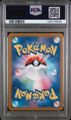 PSA 10 - Houndoom - sv6a 066 AR - Japanese - Pokemon Card - Night Wanderer - Image 2