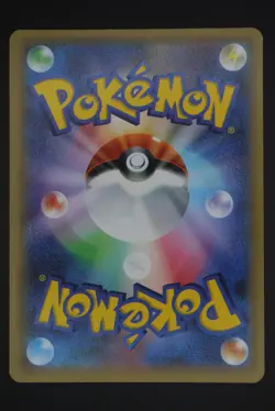 Arceus - CP2 024 - Japanese - Pokemon Card - Legendary Shine Collection - Image 2