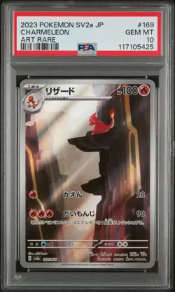 PSA 10 - Charmeleon - sv2a 169 AR - Japanese - Pokemon Card - Pokemon Card 151 - Image 1