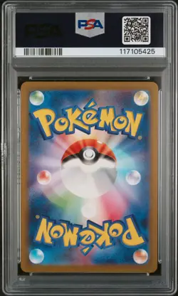 PSA 10 - Charmeleon - sv2a 169 AR - Japanese - Pokemon Card - Pokemon Card 151 - Image 2