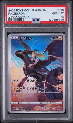 PSA 10 - Zekrom - s8b 195 CHR - Japanese - Pokemon Card - VMAX Climax - Image 1