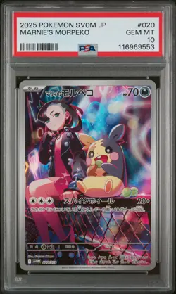 PSA 10 - Marnie's Morpeko - svOM 020 - Japanese - Pokemon Card - Starter Set ex - Image 1