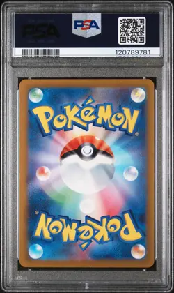 PSA 6 - Zamazenta V - s12a 232 SAR - Japanese - Pokemon Card - VSTAR Universe - Image 2
