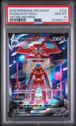 PSA 10 - Deoxys VMAX - s12a 222 SAR - Japanese - Pokemon Card - VSTAR Universe - Image 1