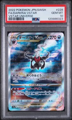 PSA 10 - Darkrai VSTAR - s12a 228 SAR - Japanese - Pokemon Card - VSTAR Universe - Image 1