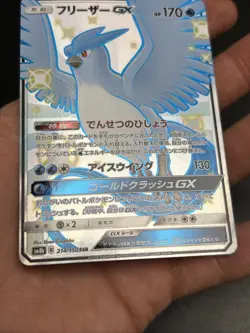 Ace Grading 10 Articuno Gx Shiny Vault Japanese Pokemon Card 214/150 - Image 4