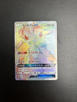 Genesect GX - Hyper 070/060 - Thunderclap Spark - japanese Pokemon card - Image 1