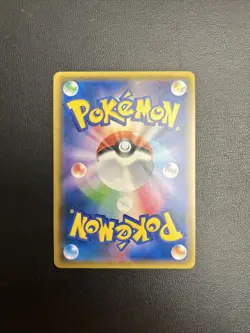 Genesect GX - Hyper 070/060 - Thunderclap Spark - japanese Pokemon card - Image 2