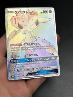 Genesect GX - Hyper 070/060 - Thunderclap Spark - japanese Pokemon card - Image 3