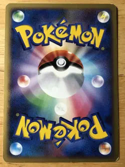 Pichu Pokemon 2008 Holo DP Card Exchange Promo Japanese 112/DP-P EX - Image 2