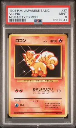 Pokemon Card Japanese Vulpix PSA 9 Mint, Basic Set No Rarity Symbol #37, 1996 - Image 1