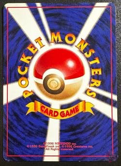 Grimer (No.088) Team Rocket Set 1997 - Japanese Pokemon Card | BANNED LP - Image 4
