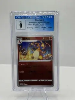 2020 Pokemon Chinese Sword & Shield Promos Reverse Holo 076/S-P Charizard CGC 9 - Image 1