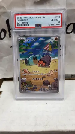 2025 JAPANESE DWEBBLE AR BLACK BOLT SV11B POKEMON TCG PSA 10 GEM MINT #135 - Image 2