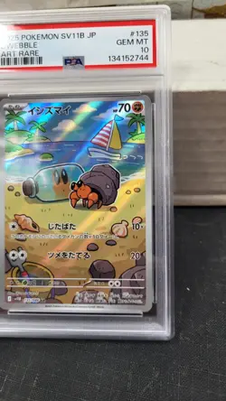 2025 JAPANESE DWEBBLE AR BLACK BOLT SV11B POKEMON TCG PSA 10 GEM MINT #135 - Image 3