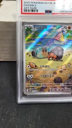 2025 JAPANESE DWEBBLE AR BLACK BOLT SV11B POKEMON TCG PSA 10 GEM MINT #135 - Image 4