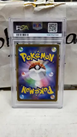 2025 JAPANESE DWEBBLE AR BLACK BOLT SV11B POKEMON TCG PSA 10 GEM MINT #135 - Image 5