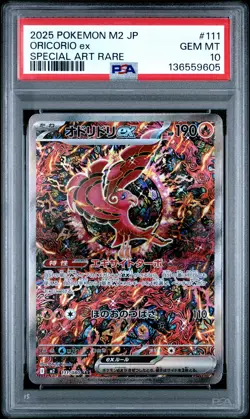 2025 POKEMON JPN M2-INFERNO X SPECIAL ART RARE #111 ORICORIO EX PSA 10 - Image 1