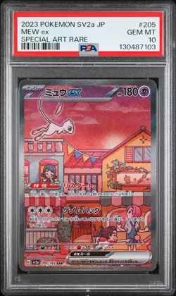 2023 POKEMON JPN SV2A-POKEMON 151 SPECIAL ART RARE #205 MEW EX PSA 10 - Image 1