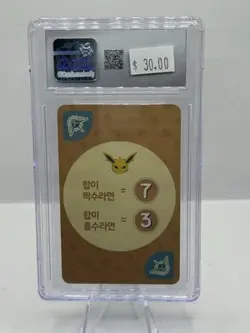 2019 Pokemon KOR Point Salad Eevee Edition Vaporeon CGC 10 - Image 2