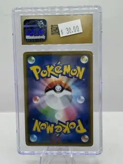 2019 Pokemon Japanese Alter Genesis 061/095 Florges CGC 10 PRI - Image 2