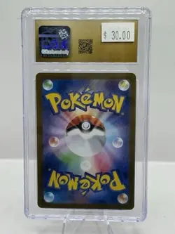 2023 Pokemon Japanese Shiny Rare Shiny Treasure ex 276/190 Mankey CGC 10 PRI - Image 2