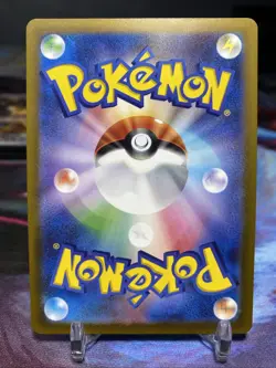 Pokemon Dreepy 211/193 M2a: High Class Pack: Mega Dream Ex AR (Japanese) - Image 3