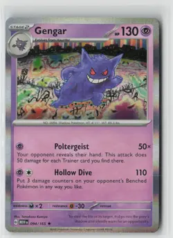 Pokemon Gengar #094/165 SV: Scarlet & Violet 151 Near Mint or Better - Image 1