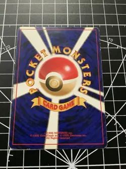 1996 Pokemon TCG Japanese Basic Dugtrio #051 -TB18 - Image 2
