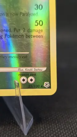Pokemon DUSTOX 25/130 Reverse Holo 2007 Diamond and Pearl - Image 2
