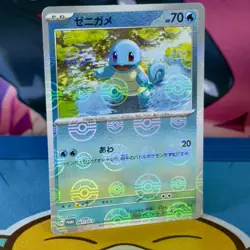 Squirtle - 061/SV-P - Pokeball Reverse Holo - Promo - Japanese - Pokemon - Image 1
