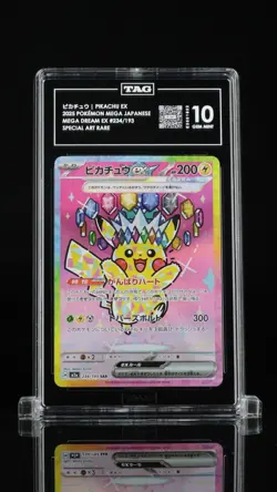 Pokemon TCG Mega Dream JP Pikachu EX SAR - TAG 10 - Image 1