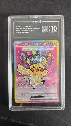 Pokemon TCG Mega Dream JP Pikachu EX SAR - TAG 10 - Image 3