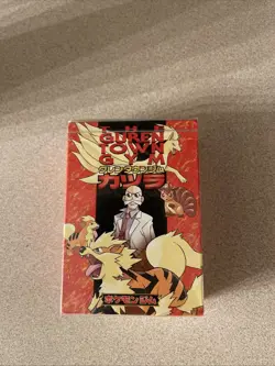 Pokemon 1998 Japanese Gym Guren Town Deck Sealed - Image 1