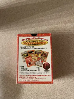 Pokemon 1998 Japanese Gym Guren Town Deck Sealed - Image 3