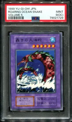 ✨YUGIOH - PSA 9 - ROARING OCEAN SNAKE - VOLUME 5 - JAPANESE OCG - Image 1