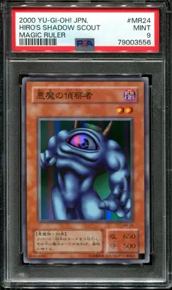✨YUGIOH - PSA 9 - HIRO'S SHADOW SCOUT - MR-24 - MAGIC RULER - JAPANESE OCG - Image 1