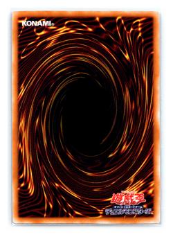 Forbidden Droplet - RC04-AE065 - Ultra Rare - Yugioh - Image 2