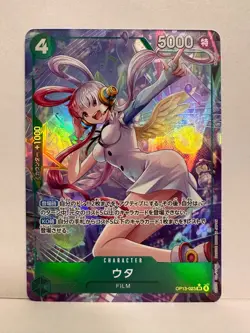 One Piece Uta OP13-023 AA SR Carrying on his Will Japanisch Alt Art - Image 1
