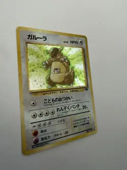 Kangaskhan Pokemon Card Japanese No.115 Jungle set Holo Vintage - LP - Image 2