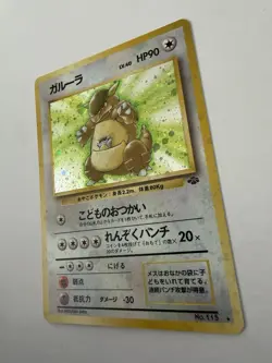 Kangaskhan Pokemon Card Japanese No.115 Jungle set Holo Vintage - LP - Image 3