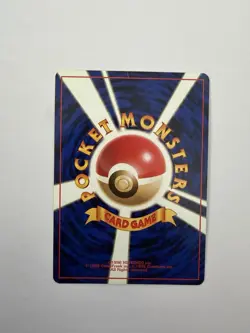 Kangaskhan Pokemon Card Japanese No.115 Jungle set Holo Vintage - LP - Image 5