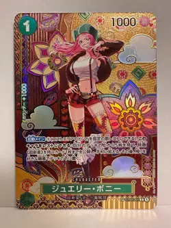 One Piece Card Game Jewelry Bonney ST02-007 SP JP Japanese NM - Image 1