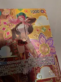 One Piece Card Game Jewelry Bonney ST02-007 SP JP Japanese NM - Image 3