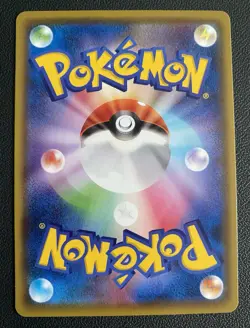 Pikachu 126/S-P Pika Pika Promo Campaign 2020 JAPANESE Pokemon Card Near Mint - Image 2