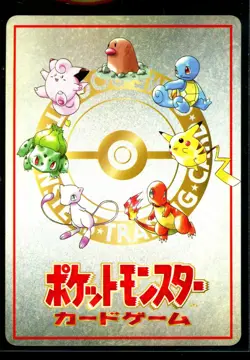 Vending Machine cards Series 3 (Green) 3 Deck Battle Pokemon NM! - Image 2